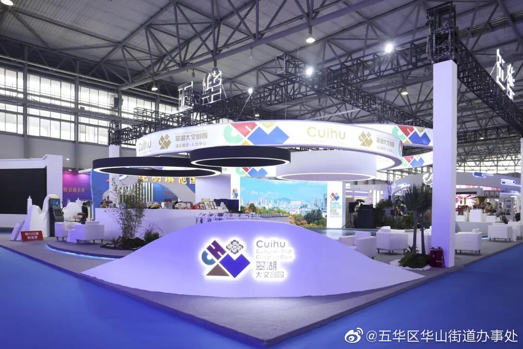 潮品云集！小编带您“云”逛翠湖大文创园！