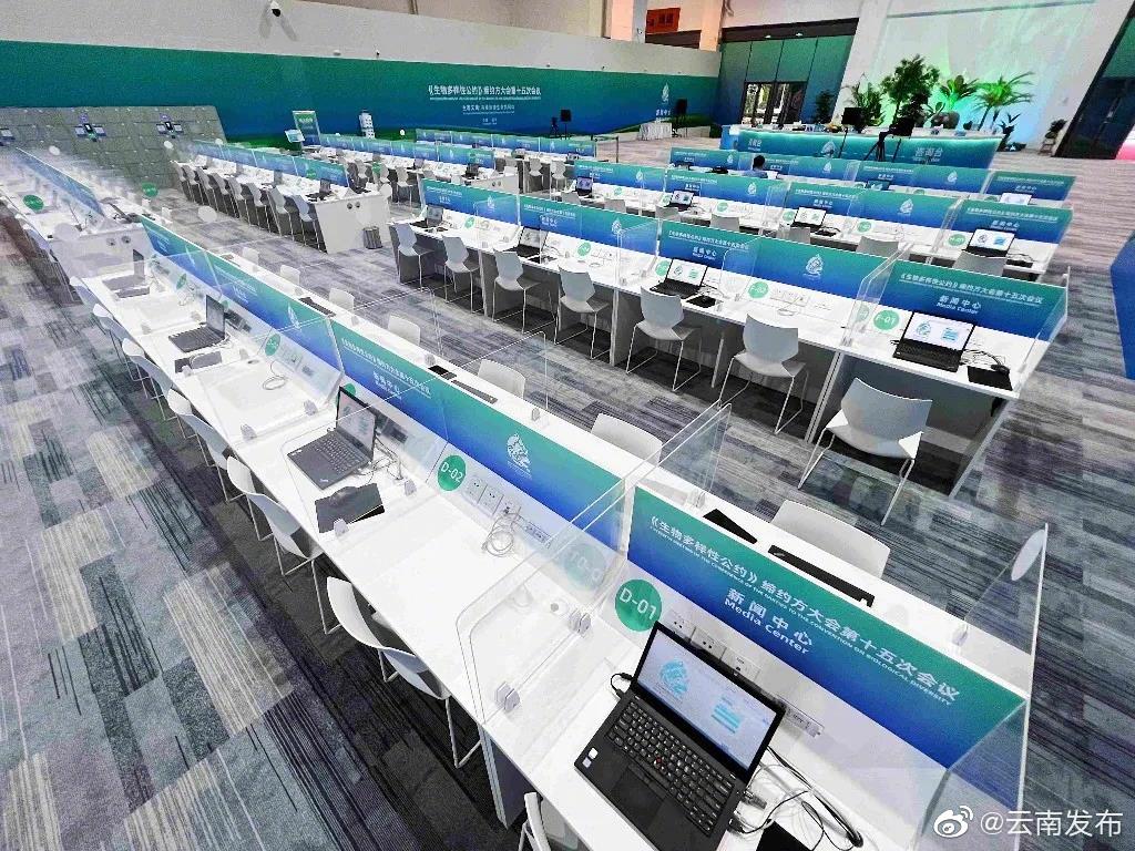 “云南发布”微博