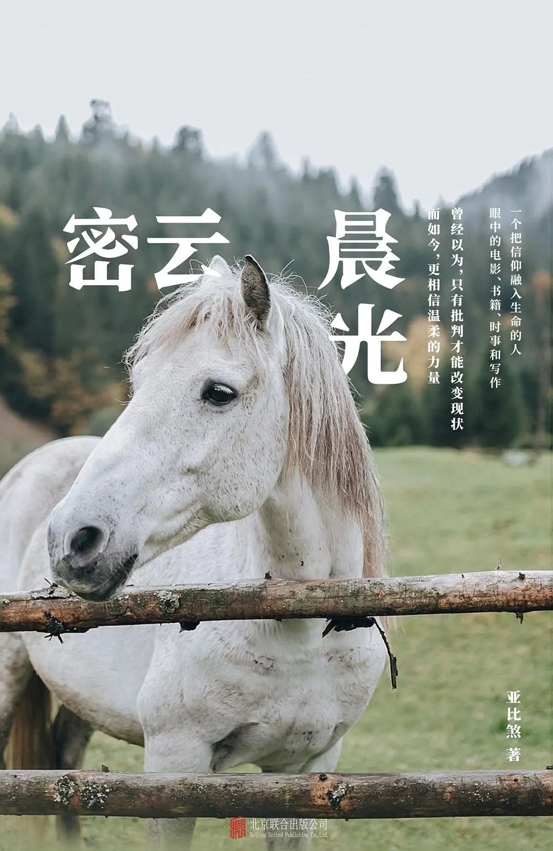 昆明市西山区图书馆(微信)