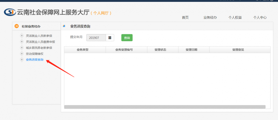 西山人社(微信)