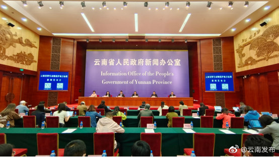 云南省野生动物保护地方标准发布