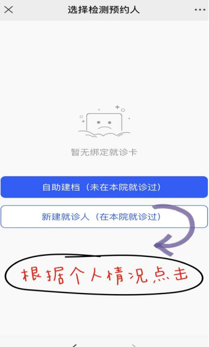 思茅区人民医院