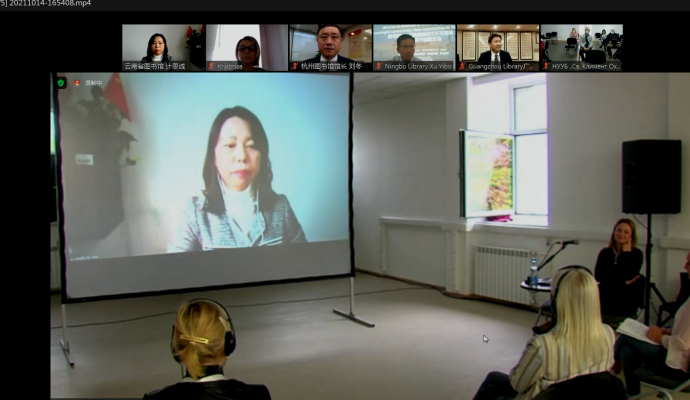 云南省图书馆(微信)