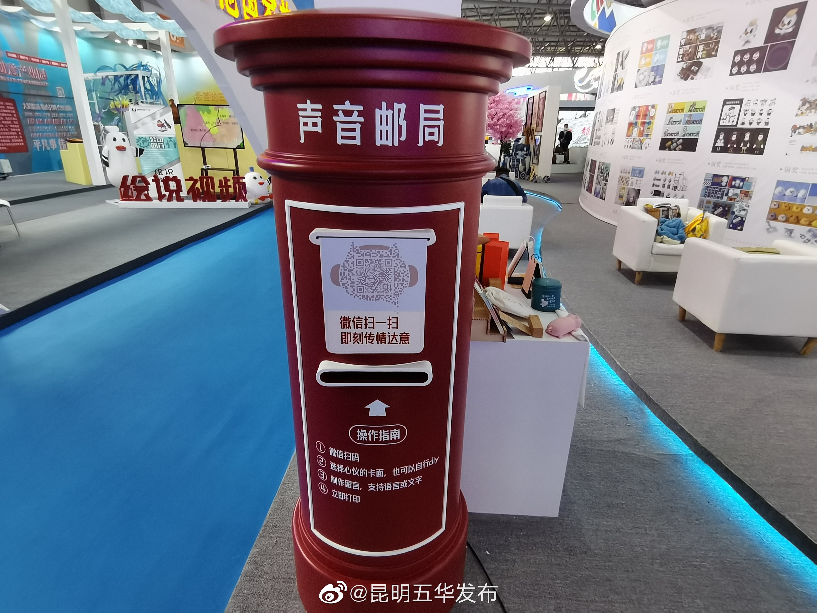 “昆明五华发布”微博