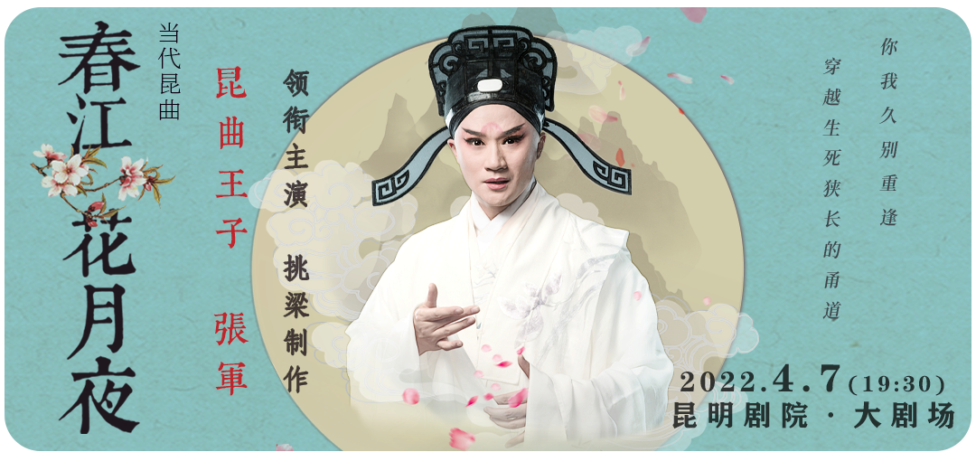 昆明剧院(微信)