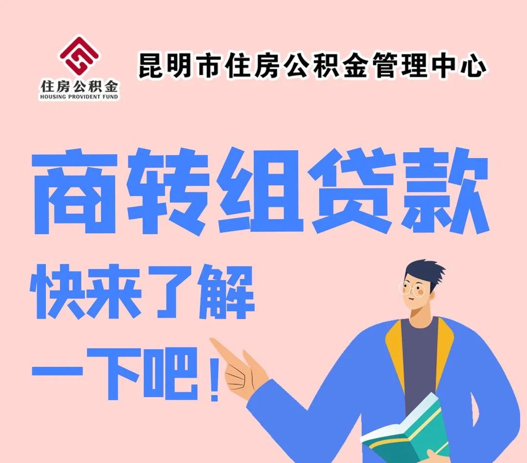 春城晚报(微信)