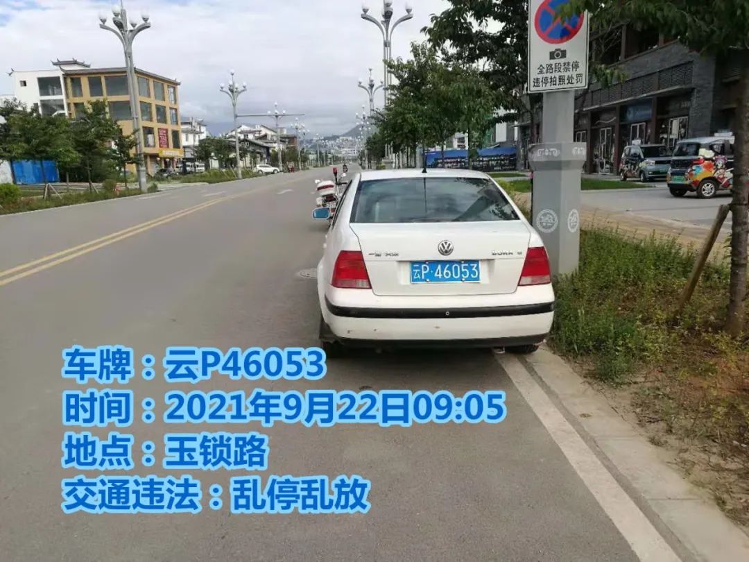 丽江日报(微信)