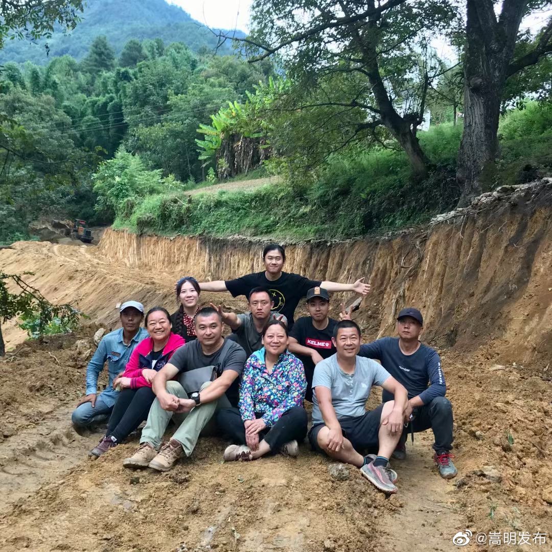 嵩明发布