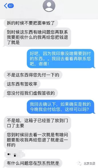 “昆明五华发布”微博