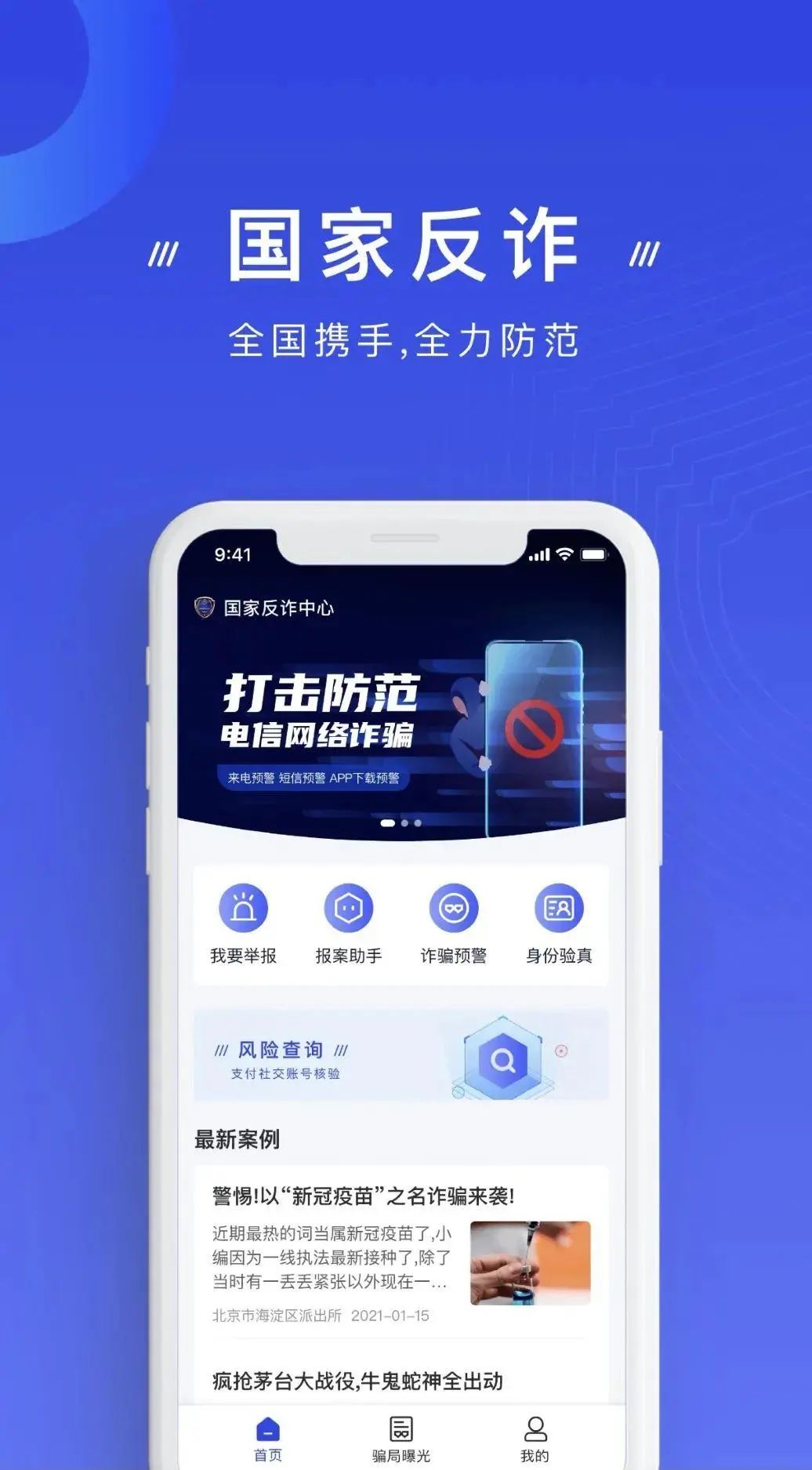 保山新闻网(微信)