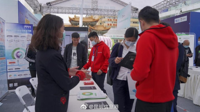 昆明信息港微博