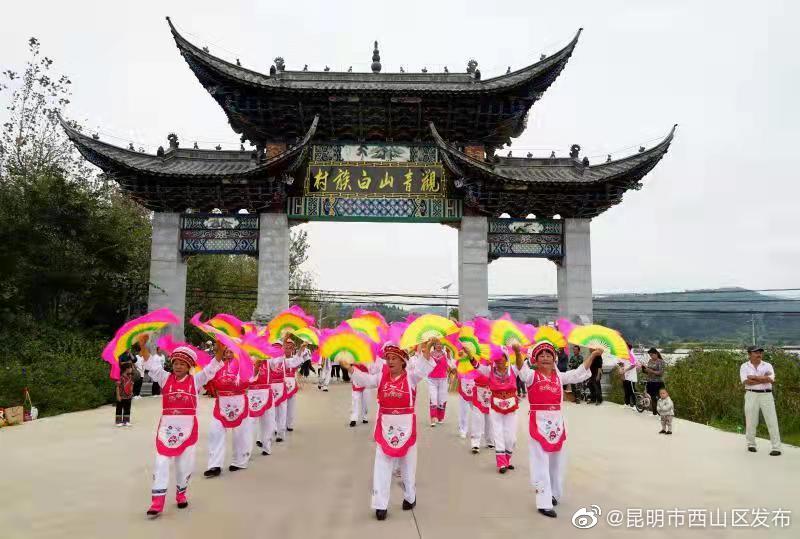 “昆明市西山区发布”微博