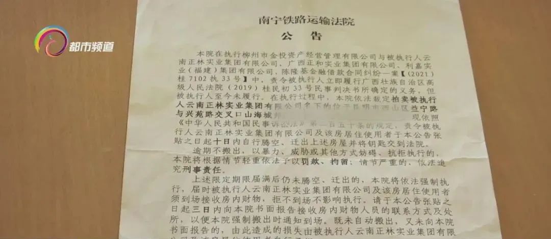 昆明信息港