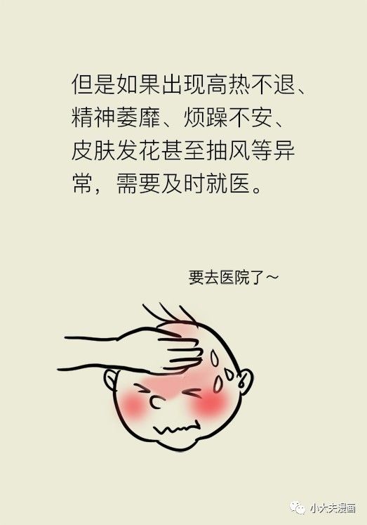 昆明市儿童医院(微信)
