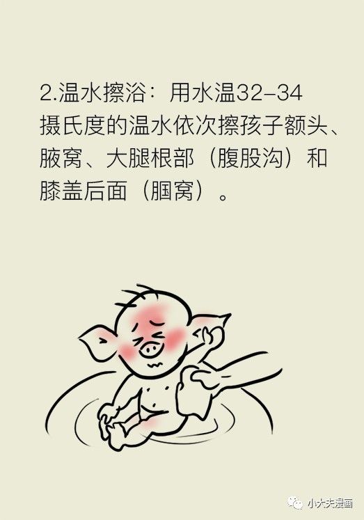 昆明市儿童医院(微信)