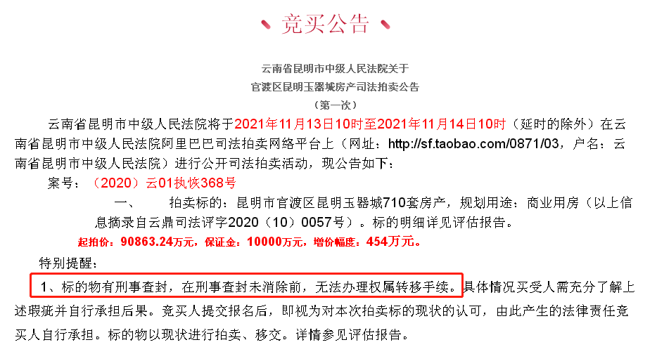 昆明信息港