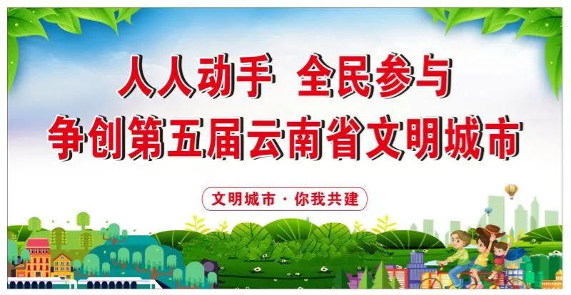 东川发布(微信)