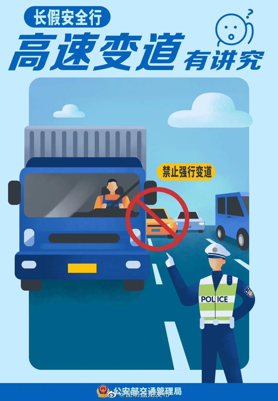昆明盘龙发布