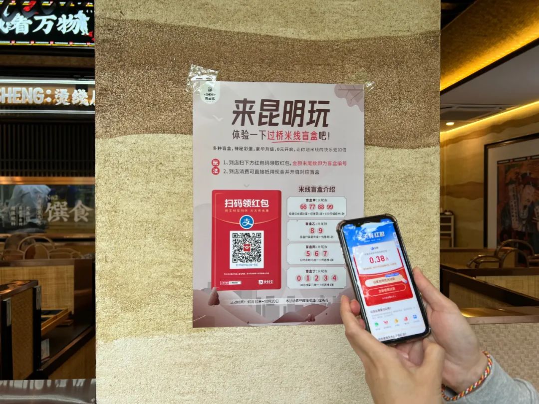 昆明信息港(微信)