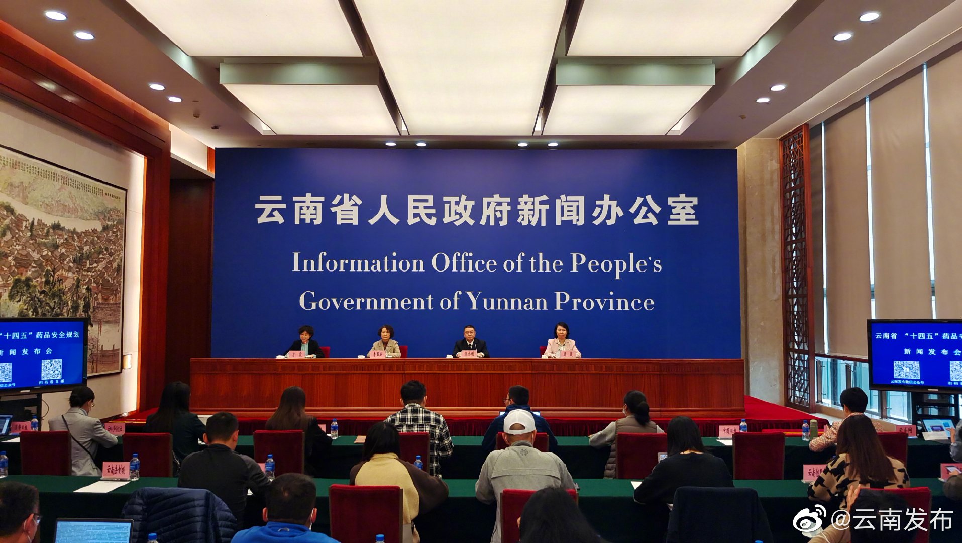 云南将尽快实现药品行政许可事项“一网通办”“跨省通办”