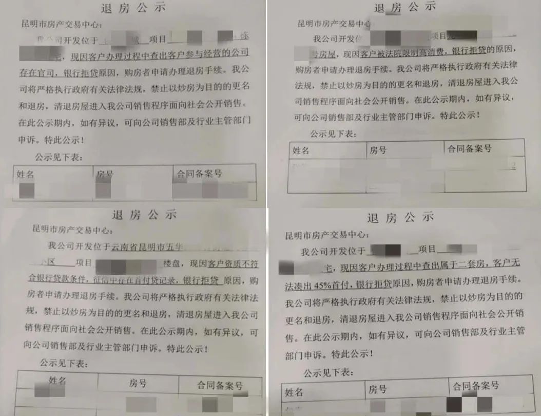 春城晚报(微信)