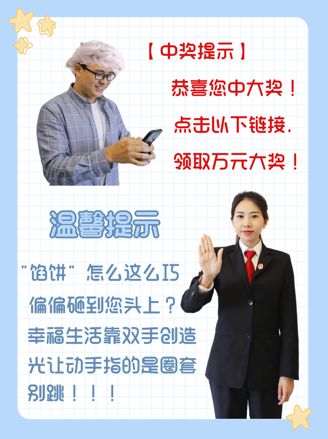 云南政法(微信)