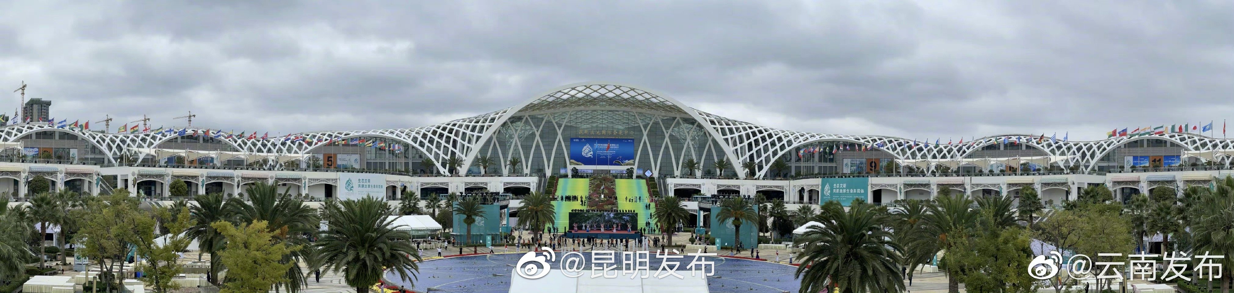 “昆明发布”微博