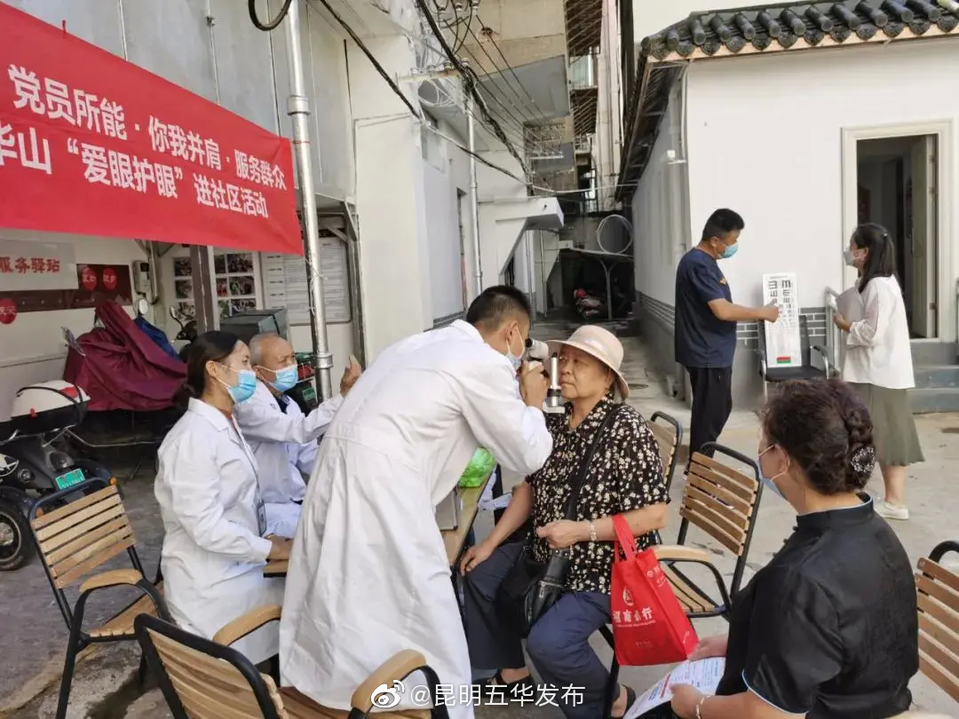 “昆明五华发布”微博