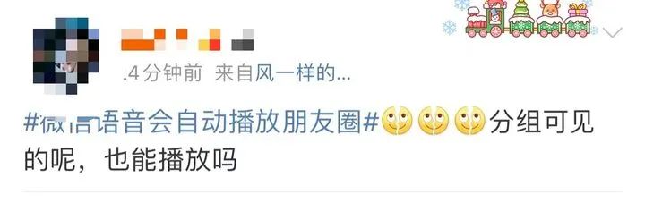 春城晚报(微信)