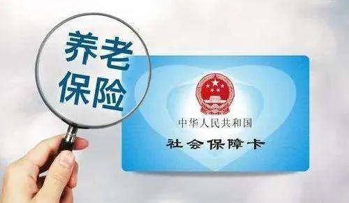 西山人社(微信)