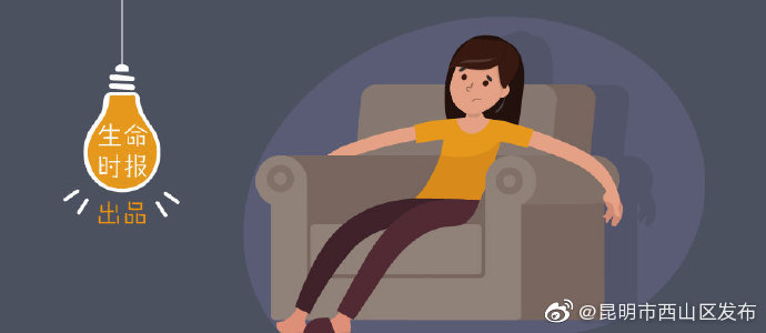 “昆明市西山区发布”微博