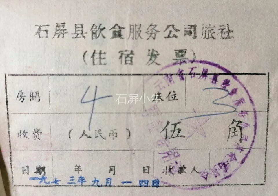 红河文旅(微信)