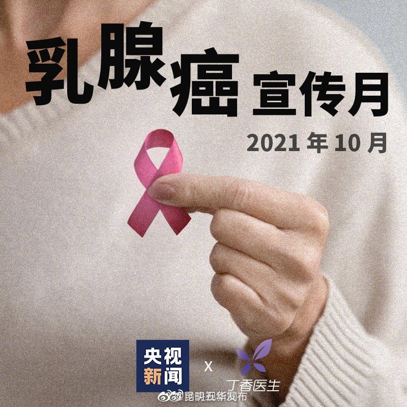 “昆明五华发布”微博