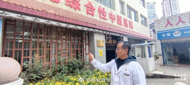 中医为主，延续学术传承——面向未来个旧市中医医院稳步而进