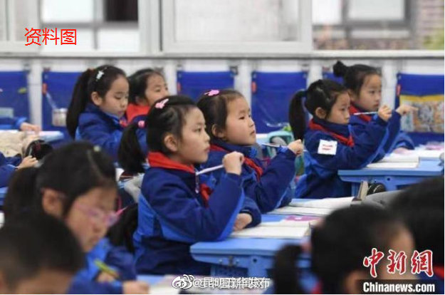 学校有必要收集家长职务信息吗？