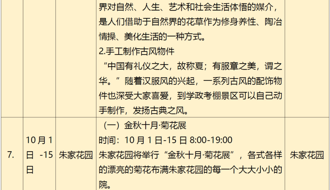 云南广播电视台(微信)