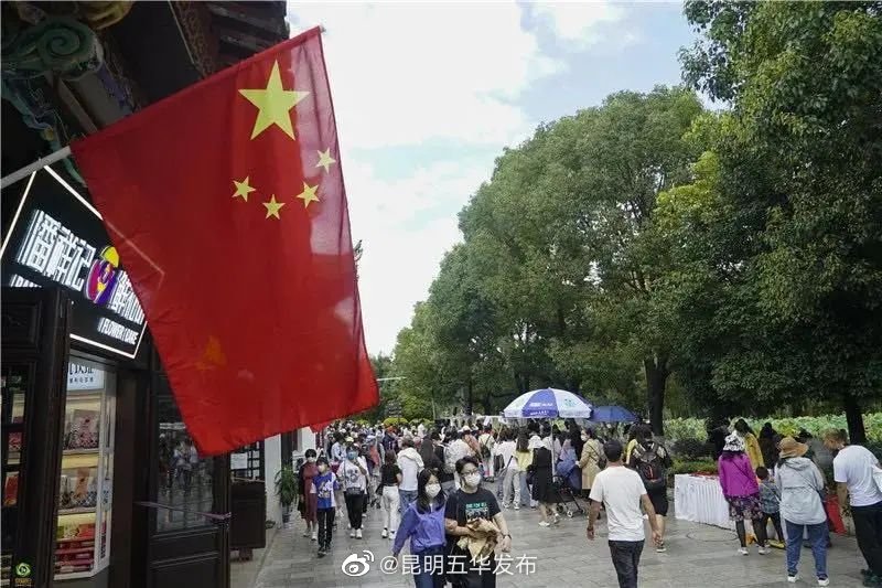 “昆明五华发布”微博