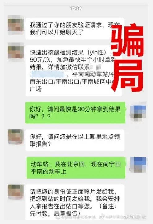 昆明阳宗海风景名胜区(微信)