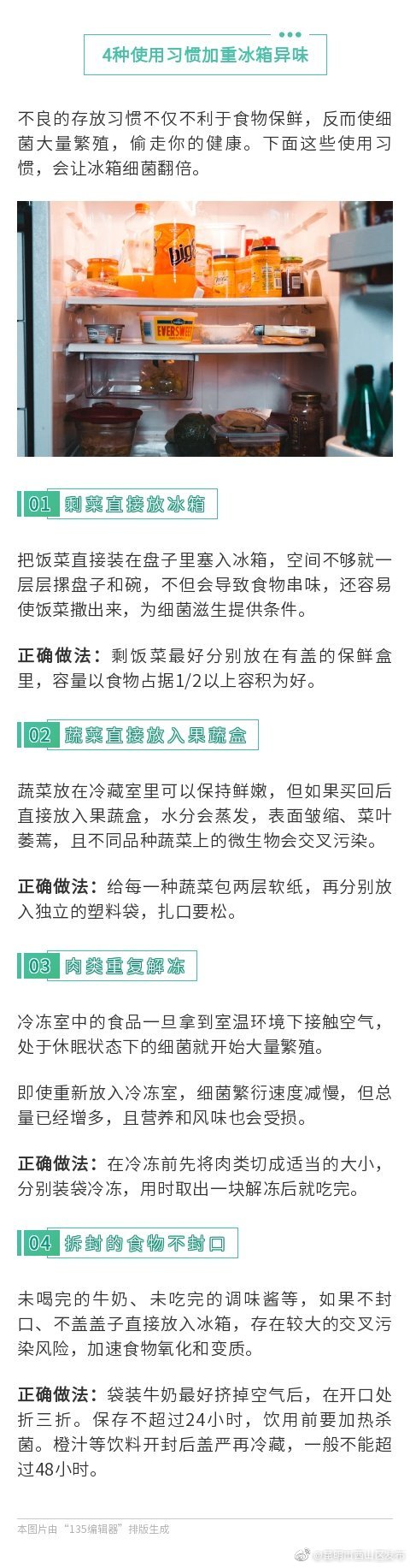 “昆明市西山区发布”微博
