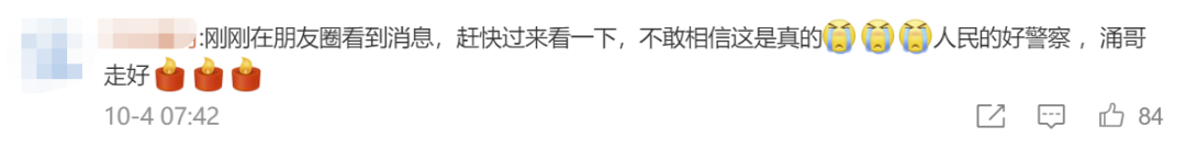 春城晚报(微信)