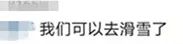 昭通日报(微信)