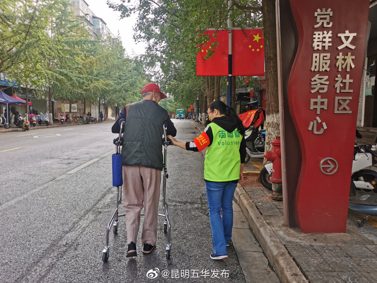 “昆明五华发布”微博