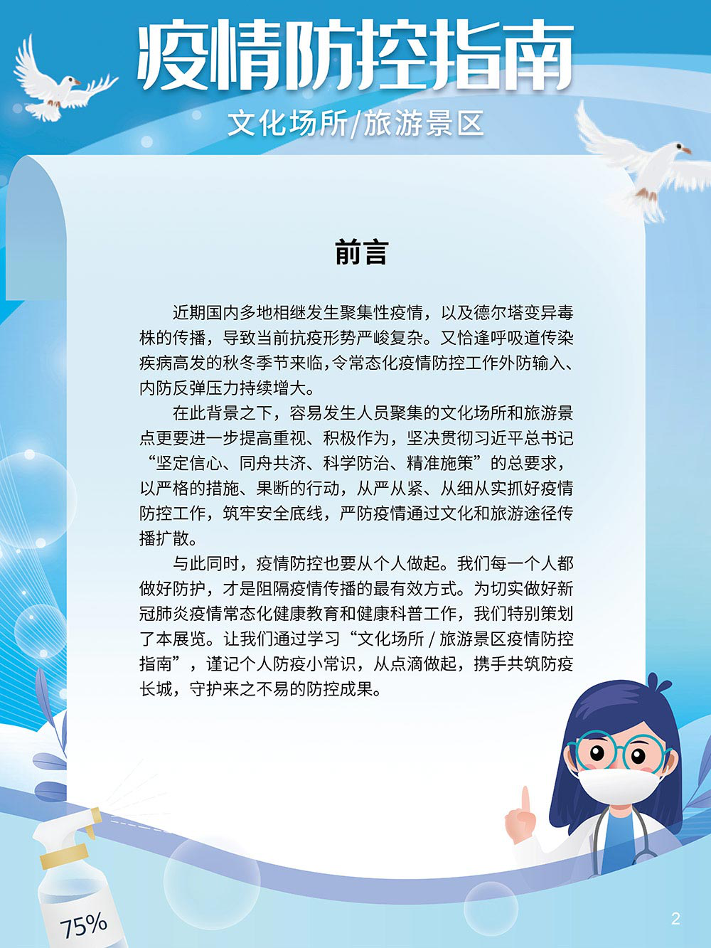 云南省图书馆(微信)