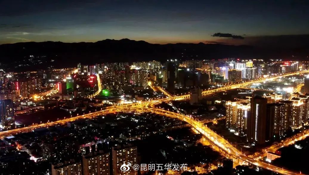 “昆明五华发布”微博