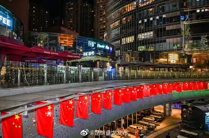 昆明盘龙发布