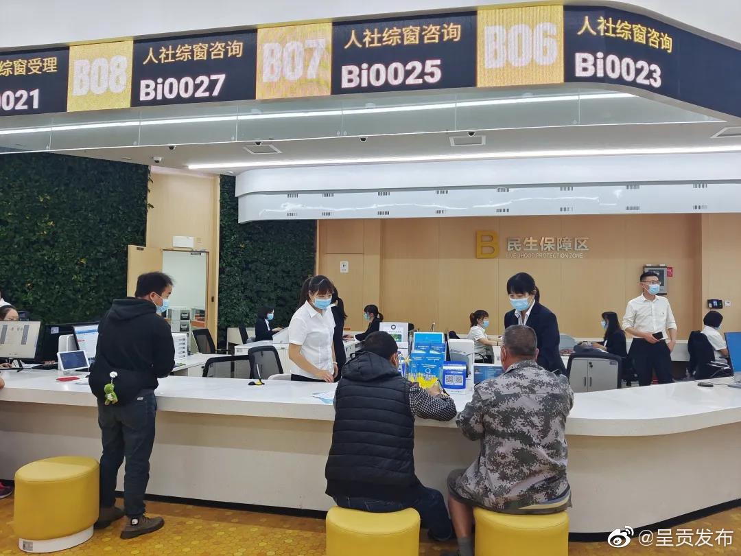 呈贡发布