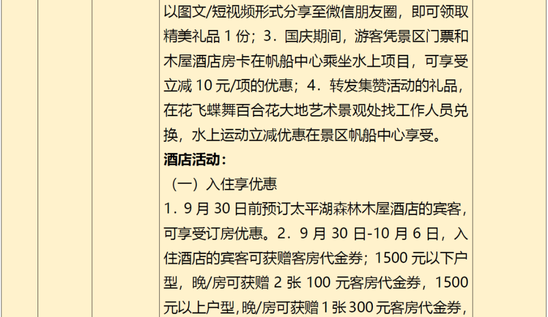 云南广播电视台(微信)