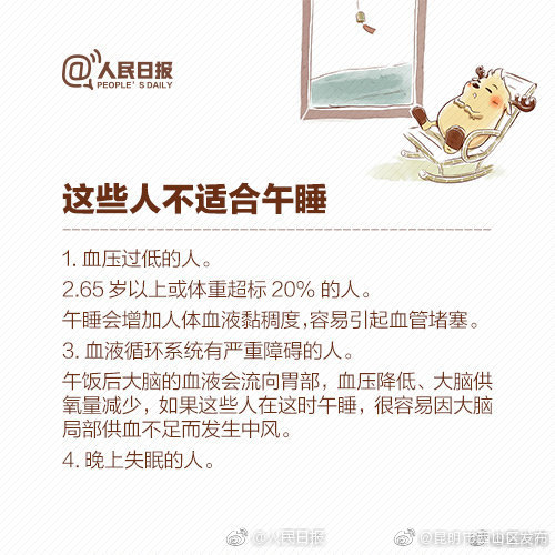 “昆明市西山区发布”微博