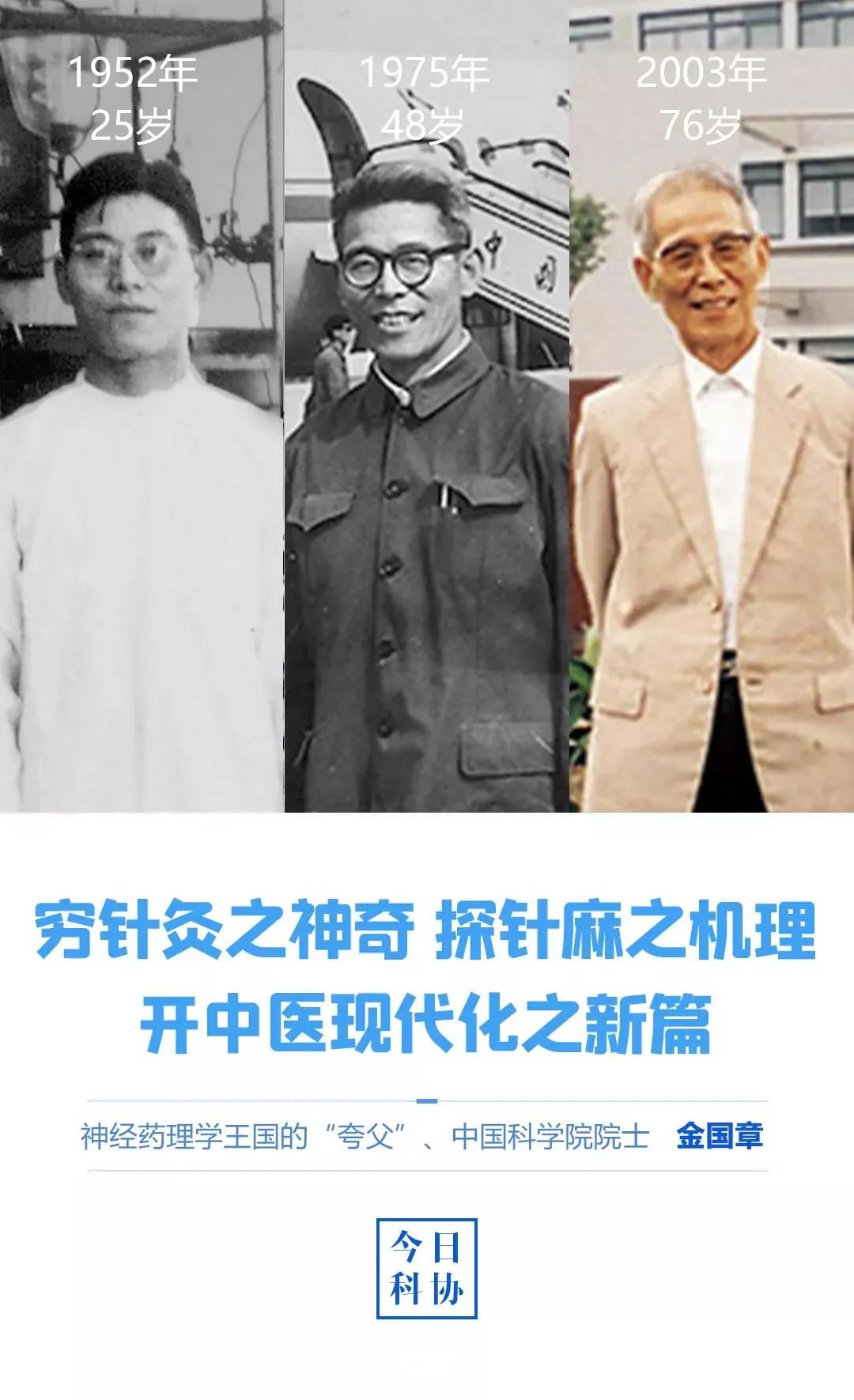 美丽云南微科普(微信)