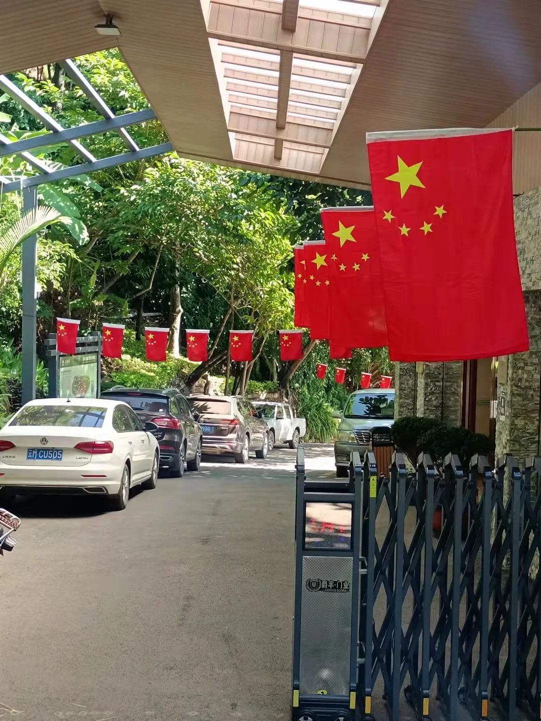 保山广播电视台(微信)